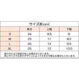 足首サポーター 単品 片足用 | PlusNao | 詳細画像6 