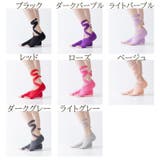 ヨガソックス レディース 5本指ソックス | PlusNao | 詳細画像19