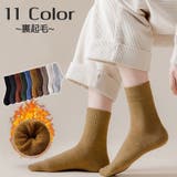 クルーソックス 裏起毛 靴下 | PlusNao | 詳細画像1 