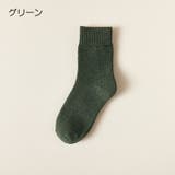 クルーソックス 裏起毛 靴下 | PlusNao | 詳細画像12 