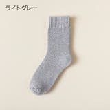 クルーソックス 裏起毛 靴下 | PlusNao | 詳細画像14 