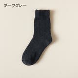 クルーソックス 裏起毛 靴下 | PlusNao | 詳細画像16 