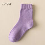 クルーソックス 裏起毛 靴下 | PlusNao | 詳細画像19 