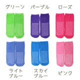 ショートソックス 靴下 キッズ | PlusNao | 詳細画像18