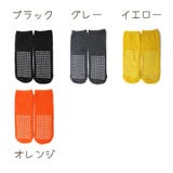 ショートソックス 靴下 キッズ | PlusNao | 詳細画像19