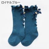 靴下 ハイソックス ベビー | PlusNao | 詳細画像14