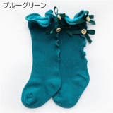 靴下 ハイソックス ベビー | PlusNao | 詳細画像16