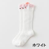 靴下 ベビー キッズ | PlusNao | 詳細画像14