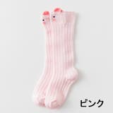 靴下 ベビー キッズ | PlusNao | 詳細画像15