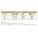 靴下 ベビー キッズ | PlusNao | 詳細画像20