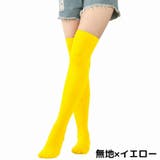 ニーハイソックス レディース 靴下 | PlusNao | 詳細画像11 