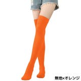 ニーハイソックス レディース 靴下 | PlusNao | 詳細画像12 