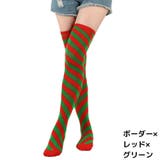 ニーハイソックス レディース 靴下 | PlusNao | 詳細画像19 