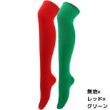 ニーハイソックス レディース 靴下 | PlusNao | 詳細画像8 