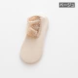 ショートソックス 同色3足セット 靴下 | PlusNao | 詳細画像14