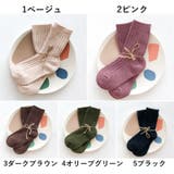 クルーソックス 靴下 ソックス | PlusNao | 詳細画像16 