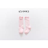 靴下 ソックス ベビー | PlusNao | 詳細画像13