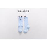 靴下 ソックス ベビー | PlusNao | 詳細画像16