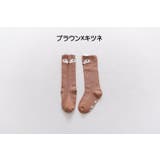 靴下 ソックス ベビー | PlusNao | 詳細画像17