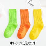 靴下 クルーソックス 3足セット | PlusNao | 詳細画像12