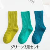 靴下 クルーソックス 3足セット | PlusNao | 詳細画像13