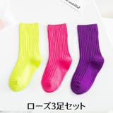 靴下 クルーソックス 3足セット | PlusNao | 詳細画像14