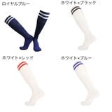 サッカーストッキング サッカーソックス メンズ | PlusNao | 詳細画像10