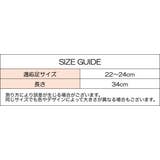 サッカーストッキング サッカーソックス レディース | PlusNao | 詳細画像16
