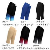 ふくらはぎサポーター メンズ レディース | PlusNao | 詳細画像15