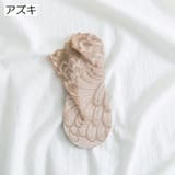 靴下 ソックス ショート丈 | PlusNao | 詳細画像18 