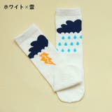 靴下 ソックス ハイソックス | PlusNao | 詳細画像9