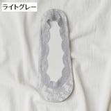 フットカバー 靴下 ソックス | PlusNao | 詳細画像10