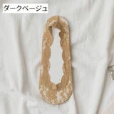フットカバー 靴下 ソックス | PlusNao | 詳細画像12