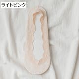フットカバー 靴下 ソックス | PlusNao | 詳細画像13