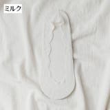 フットカバー 靴下 ソックス | PlusNao | 詳細画像14