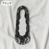 フットカバー 靴下 ソックス | PlusNao | 詳細画像5