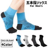 五本指ソックス クルーソックス メンズ | PlusNao | 詳細画像1