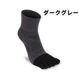 五本指ソックス クルーソックス メンズ | PlusNao | 詳細画像15