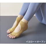 ヨガソックス 5指ソックス 靴下 | PlusNao | 詳細画像13 