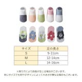 靴下 ベビー キッズ | PlusNao | 詳細画像20