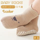 靴下 ショートソックス 滑り止め付き | PlusNao | 詳細画像1