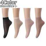 ショートストッキング 同色10足セット アンクルストッキング | PlusNao | 詳細画像1