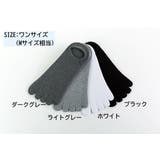 5本指ソックス 靴下 くるぶしソックス | PlusNao | 詳細画像7 