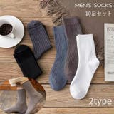 クルーソックス 靴下 10足セット | PlusNao | 詳細画像1 