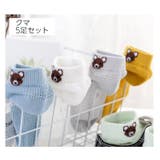 靴下 ショートソックス 5足セット | PlusNao | 詳細画像16