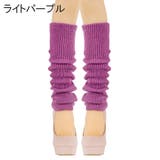 レッグウォーマー レディース 女性用 | PlusNao | 詳細画像16 