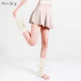 レッグウォーマー レディース 女性用 | PlusNao | 詳細画像18 