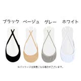 トゥーカバー つま先ソックス ソックス | PlusNao | 詳細画像15