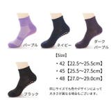 靴下 クルーソックス クルー丈 | PlusNao | 詳細画像20