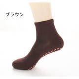 靴下 クルーソックス クルー丈 | PlusNao | 詳細画像8